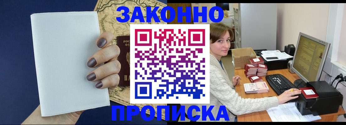 найти адрес прописки в Лебедяни